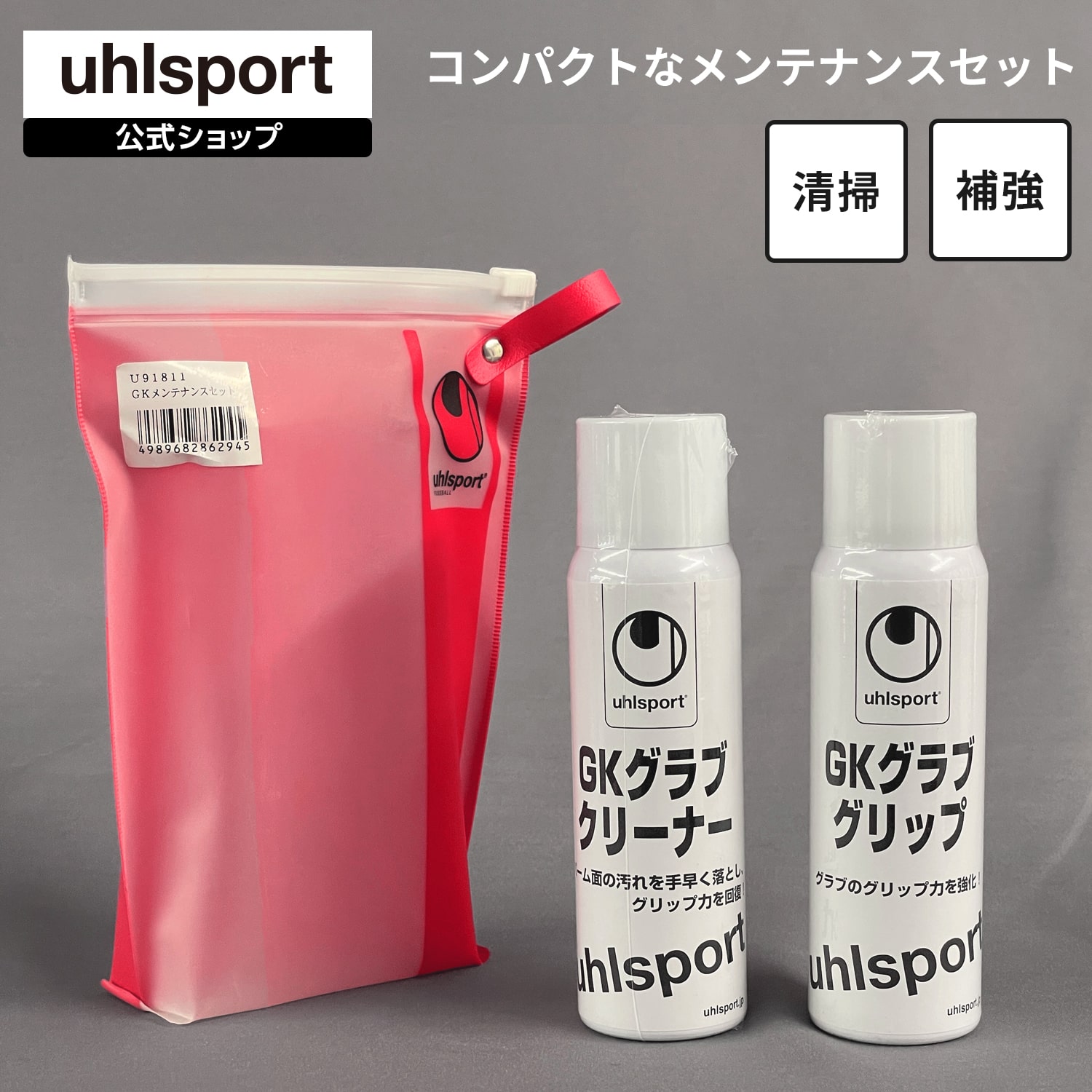 楽天市場】【ポイント5倍】【公式】 uhlsport ( ウールシュポルト 