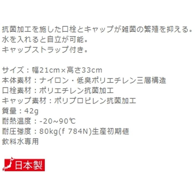 市場 ボトル ポリタン キャップストラップ付き 2L ウォーターキャリー EBY208 抗菌加工