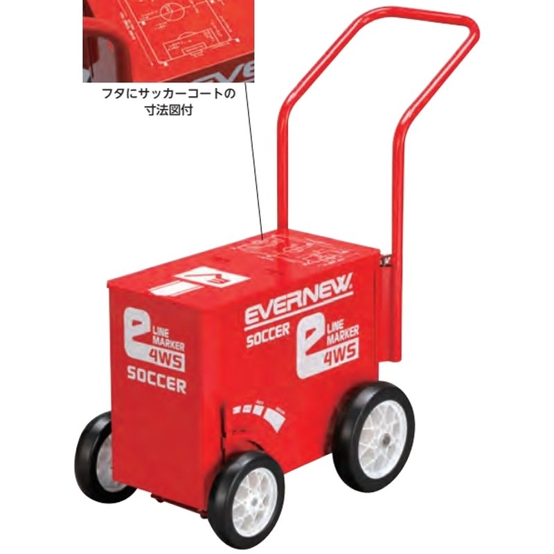 eライン引 4WS EKA616 かんたん組立 ECO グラウンド整備 パウダー サッカー場 学校 EVERNEW エバニュー Sス 代引不可|プラスワイズ ホームセンター店
