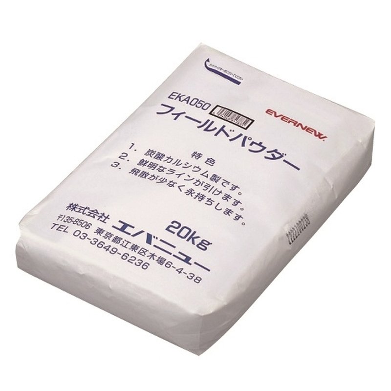 石灰 フィールドパウダー EKA050 20kg×10袋 グラウンド整備 パウダー 学校 EVERNEW エバニュー Sス 代引不可