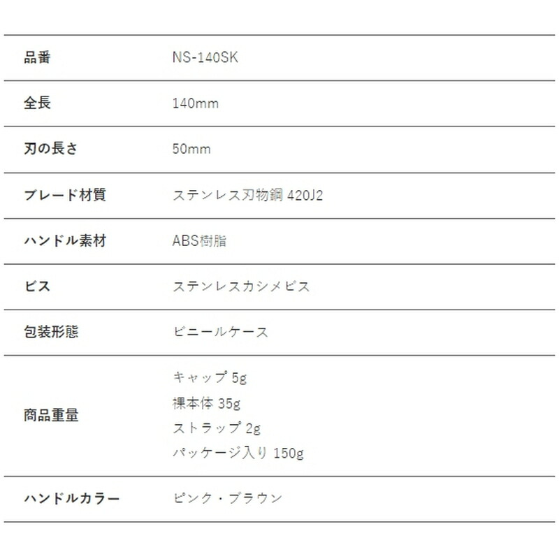 気質アップ ハサミ バンジーナーサス コアラ カラー選択 NS-140SK 10本入 フッ素加工 ベタつき 錆 ストラップ付 子ども安全 ケース付  抗菌 Silky シルキー 北SH fucoa.cl