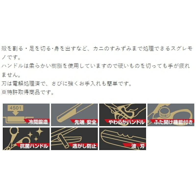 開店記念セール ハサミ かに鋏 Kus 210 10本入 冷間製造 先端安全 やわらかハンドル ふた開け機能付き 抗菌ハンドル 逃がし防止 波刃 工作 Silky シルキー 北sh Fucoa Cl