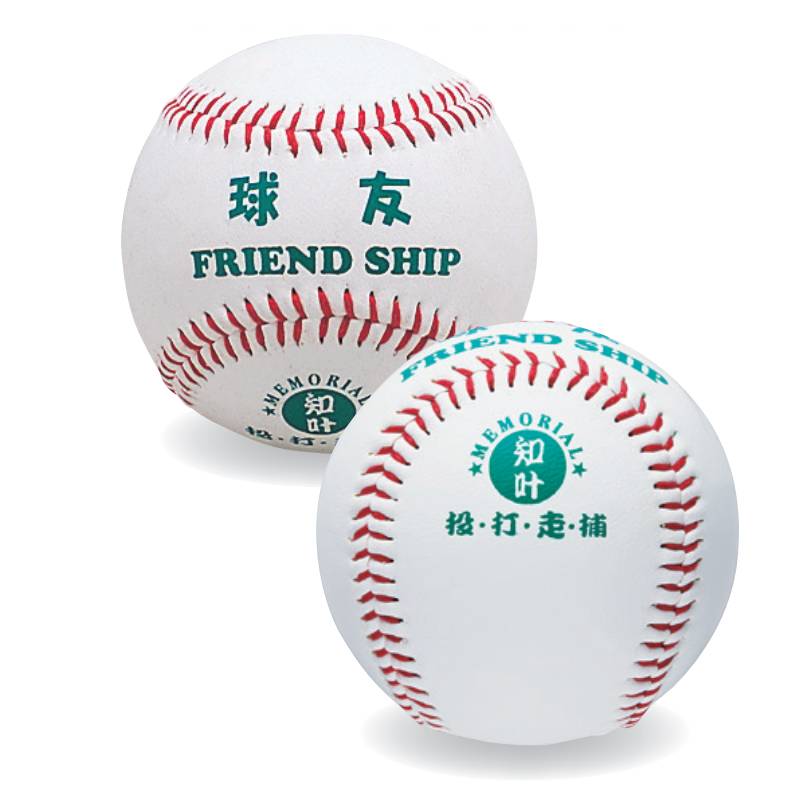 サインボール 4167711.jpg