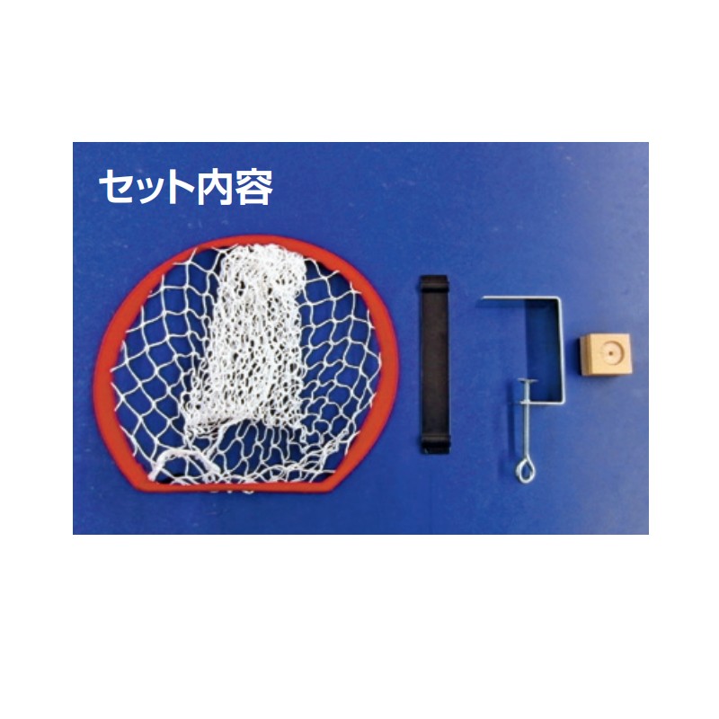 UNIX(ユニックス) 卓球 ボール集球ネット うけるくん NX28-19 高 品質