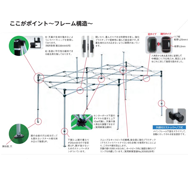 手数料安い 受注生産 クイックテント2.4×2.4 EKA100 カラー選択 240