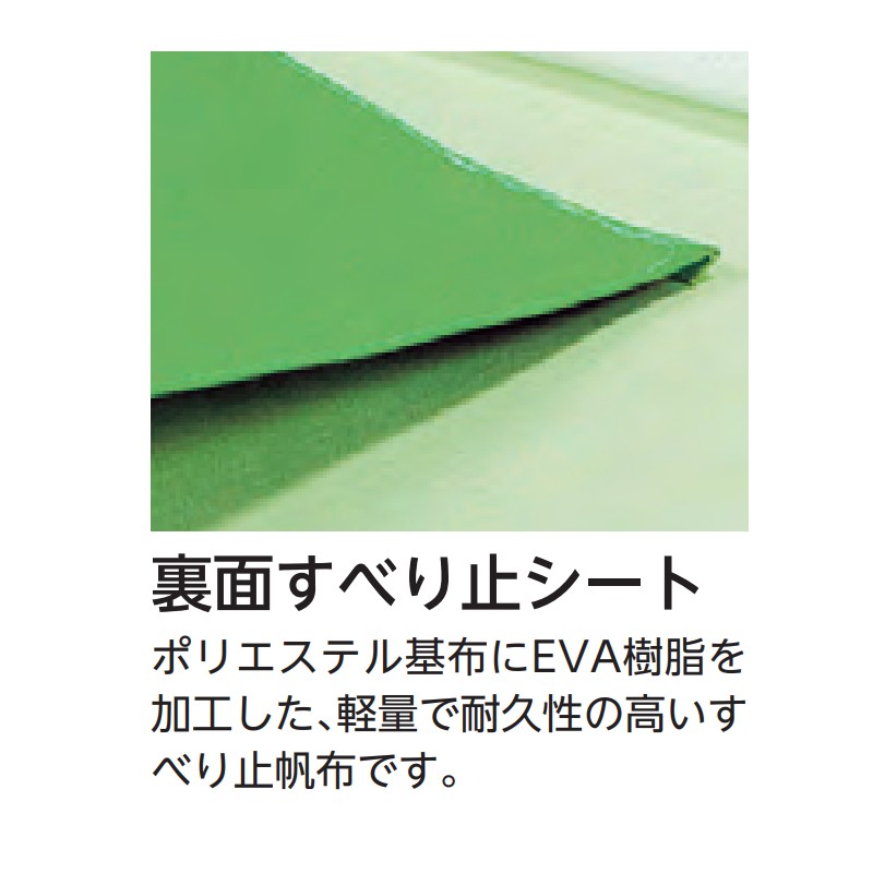 格安店 エバニュー 抗菌合成スポンジマット 6号 150×600×6cm EKM137