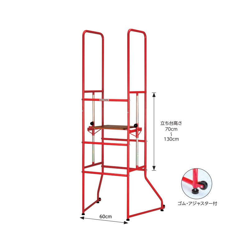 年末のプロモーション特価！ エバニュー Evernew 審判台立式W EKD418