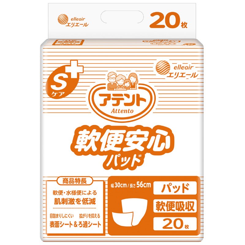 定番スタイル キッチン用品 食器 調理器具 陶器 トレジャーチェスト