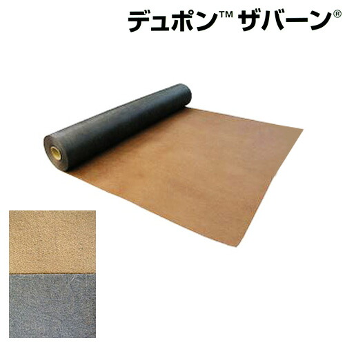 防草シート ザバーン プランテックス ブラウン/ブラック PT-240BB1.0 幅1m×長さ30m 耐用年数3-5年 砂利下向け デュポン カ施 個人宅配送不可 代引不可