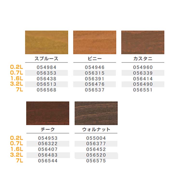 お気に入 カンペハピオ ペンキ 塗料 油性 半透明カラー 木部保護 防虫