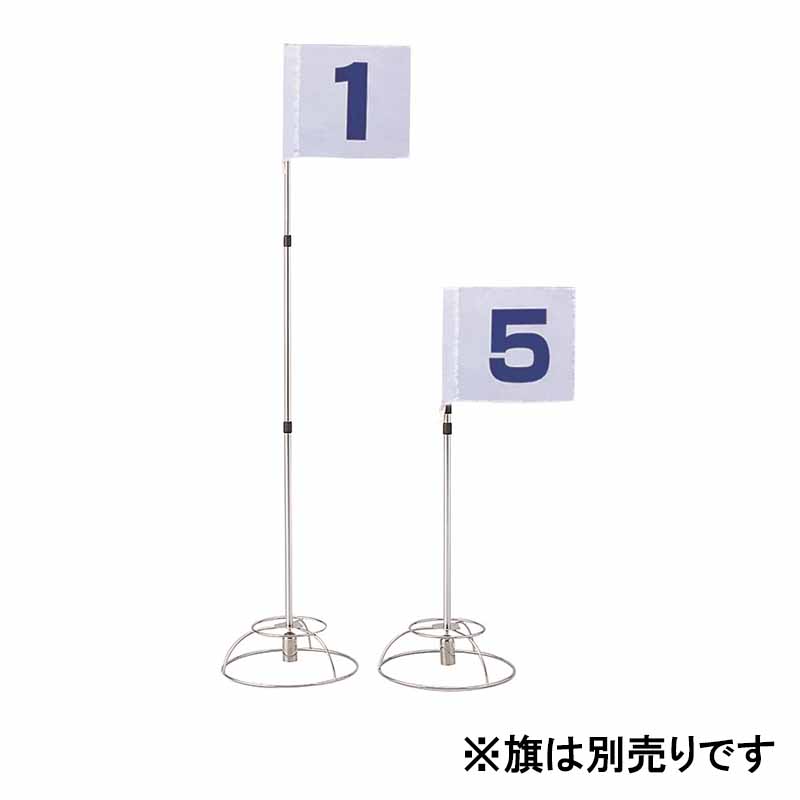 3段ズーム式 ホールポスト グラウンドゴルフ GS-227 ゴルフ 高齢者 小学生 中学生 高校生 スポーツ SUNLUCKY サンラッキー SスD