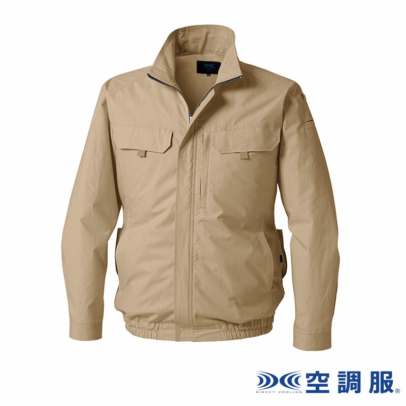 空調服(R) 長袖ブルゾン KU92230 S M L LL 3L 4L 5L カラー選択 ベージュ モスグリーン シルバー グレー ウエアのみ 作業服 作業着 熱中症対策 空調服 代引不可