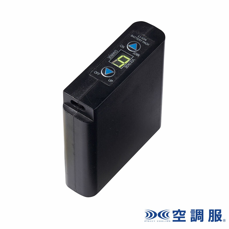 楽天市場】空調服(R) バッテリー 小型 本体のみ NANOBT2BK