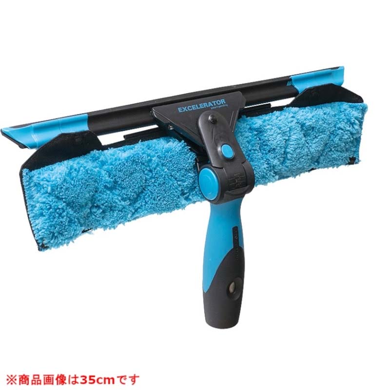 ガラススクイジー アルティメットセット 40cm M00084 ガラスクリーニング 掃除 清掃 MOERMAN モアマン Uダ 代引不可|プラスワイズ ホームセンター店