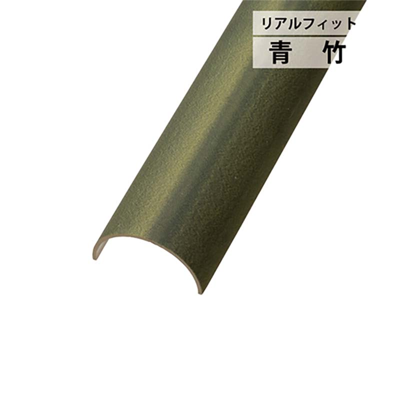 人工竹垣 リアルフィット 建仁寺垣パネル 青竹 縦割63 A40ERK263L エクステリア グローベン Lク 北海道配送不可 代引不可