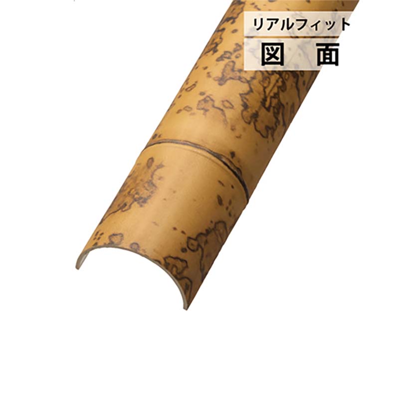 人工竹垣 リアルフィット 建仁寺垣パネル 図面 縦割63 A40ERK263H エクステリア グローベン Lク 北海道配送不可 代引不可