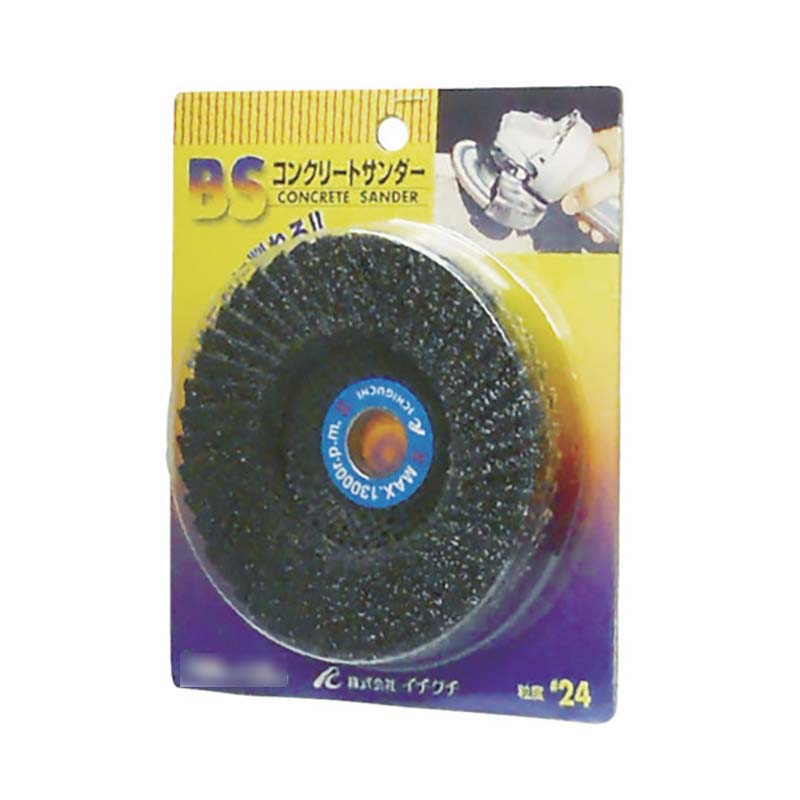 圧砕機剃刀砥 BSコンクリートサンダー 粒度24 125mm×22.2粍 68009 10枚仕掛ける レコード盤圧砕機 サンダー ICHIGUCHI イチグチ カSD