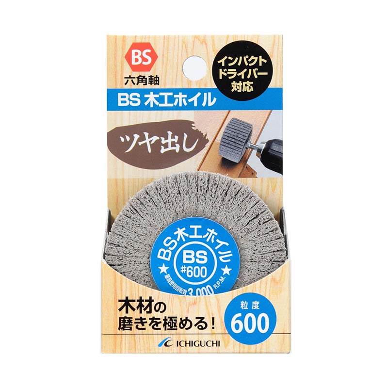 ドリル砥石 BS木工ホイル ツヤ出し 粒度600 50×25×6.3mm 86746 5個セット 六角軸 木材 木工 ドリル インパクトドライバー ICHIGUCHI イチグチ カS