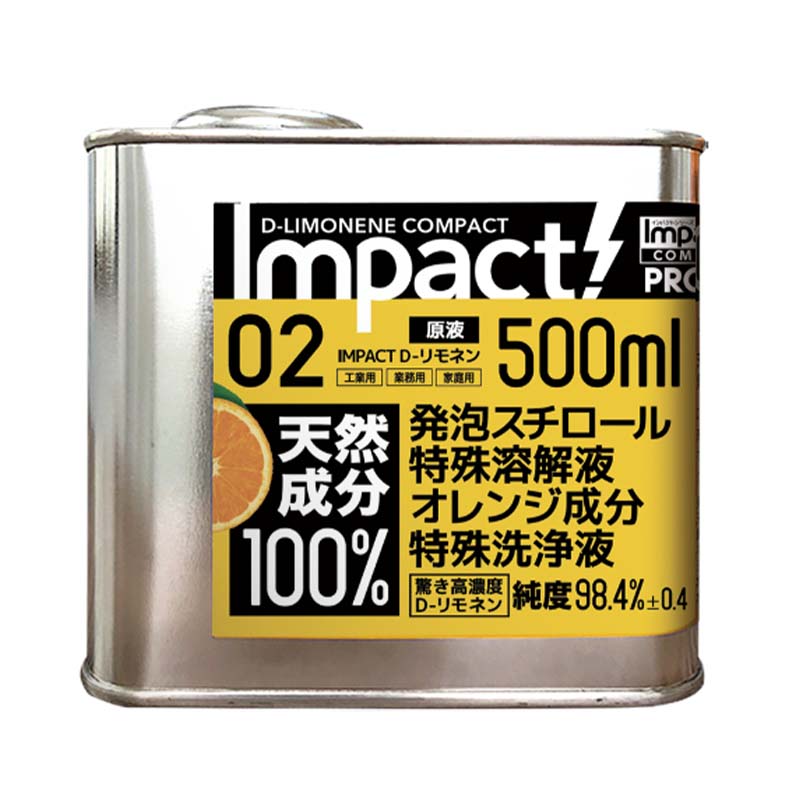 溶解液 インパクトD-リモネン 500ml ブリキ缶 オレンジオイル 汚れ 落とし シールはがし 発泡スチロール 溶かす プロアップ PROUP Wing M ウィングエム フTD｜プラスワイズ ホームセンター店 6,559円
