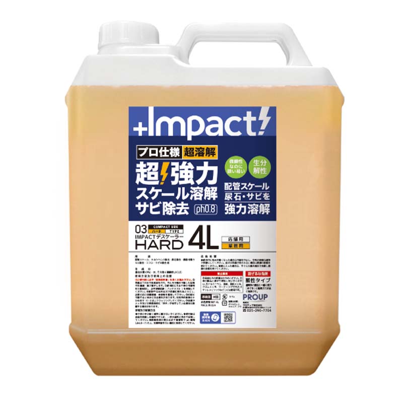 溶ける液 インパクトデスケーラー 捉え所のない 4L ポリ入れもの サビ 取り 落とし 強酸性 Ca溶ける 労働者階級繰り上げる PROUP Wing M ウィングエム フTD