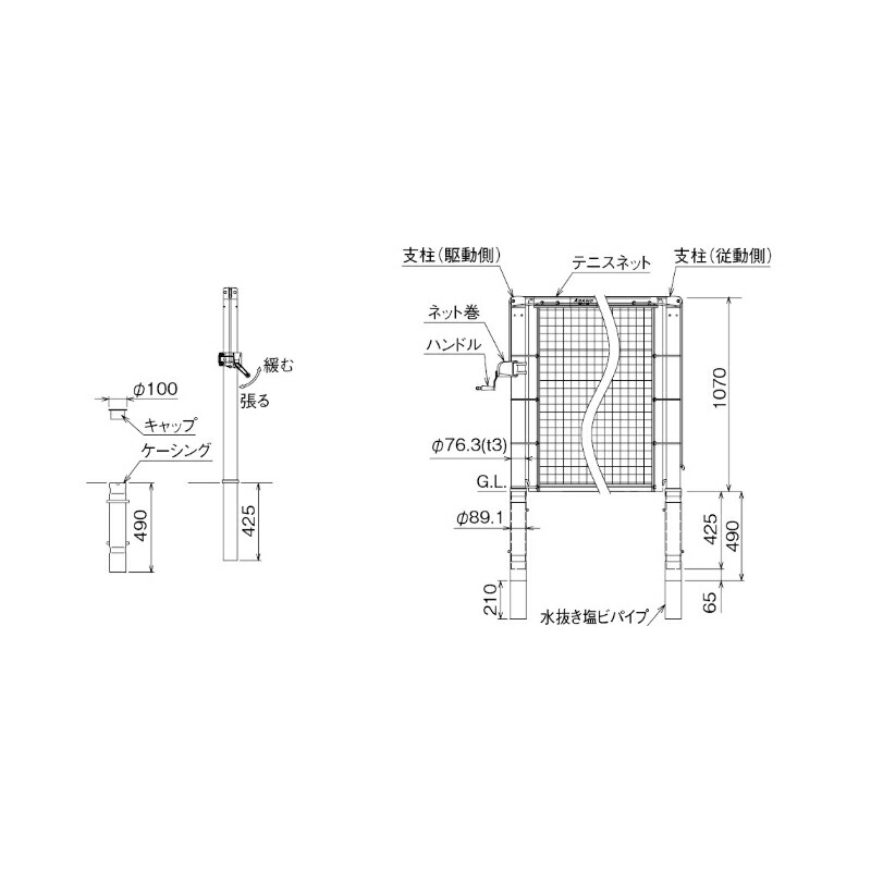 テニスコート用品ATP100Bテニスネットポスト専用ネット巻付AK22100浅野金属工業アミ代引不可