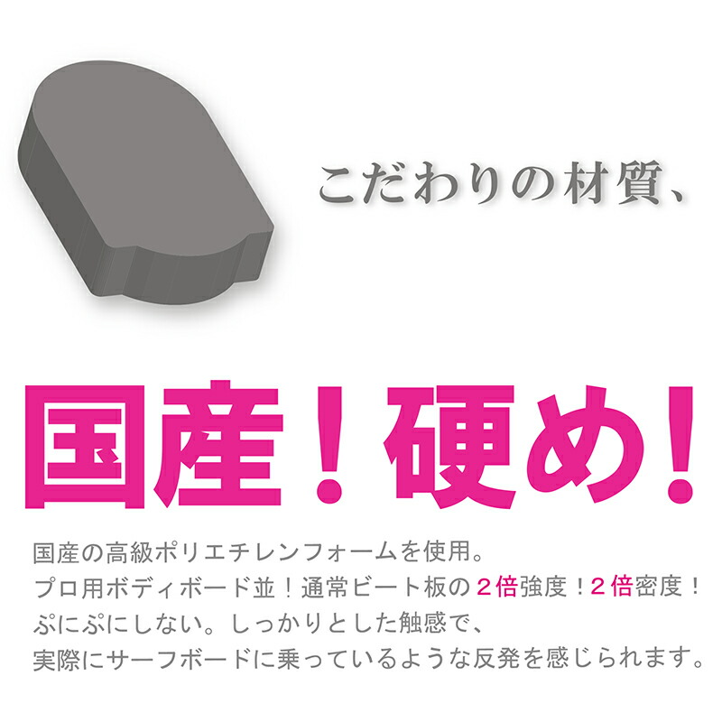 【国産】PADLLENパドレントリプル90mm厚(プールでのサーフィンパドリング練習専用ビート板)