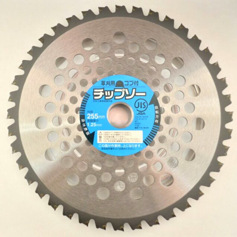 チップソー JIS標準尺度 コブ付チップソー 230mm×36P 箱 RC-5046 30枚仕掛ける 草刈 除草 刈払機 中国製 アーレスプラン 三冨D