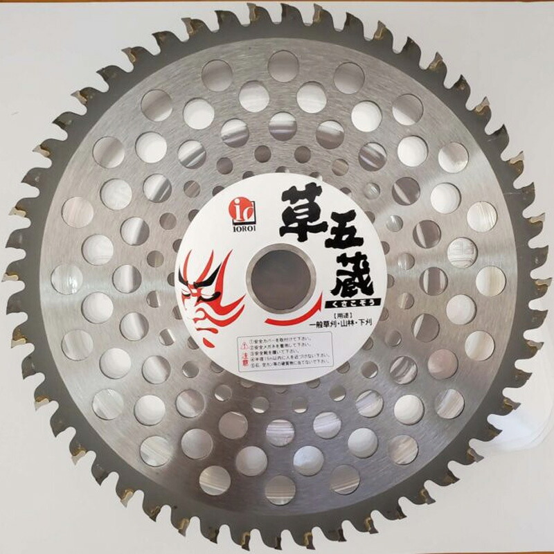 チップソー 組みかえる型 草五蔵 チップソー 255mm×52P 箱 RC-5028 30枚書き割り 草刈 除草 刈払機  中国製 アーレスプラン 三冨D