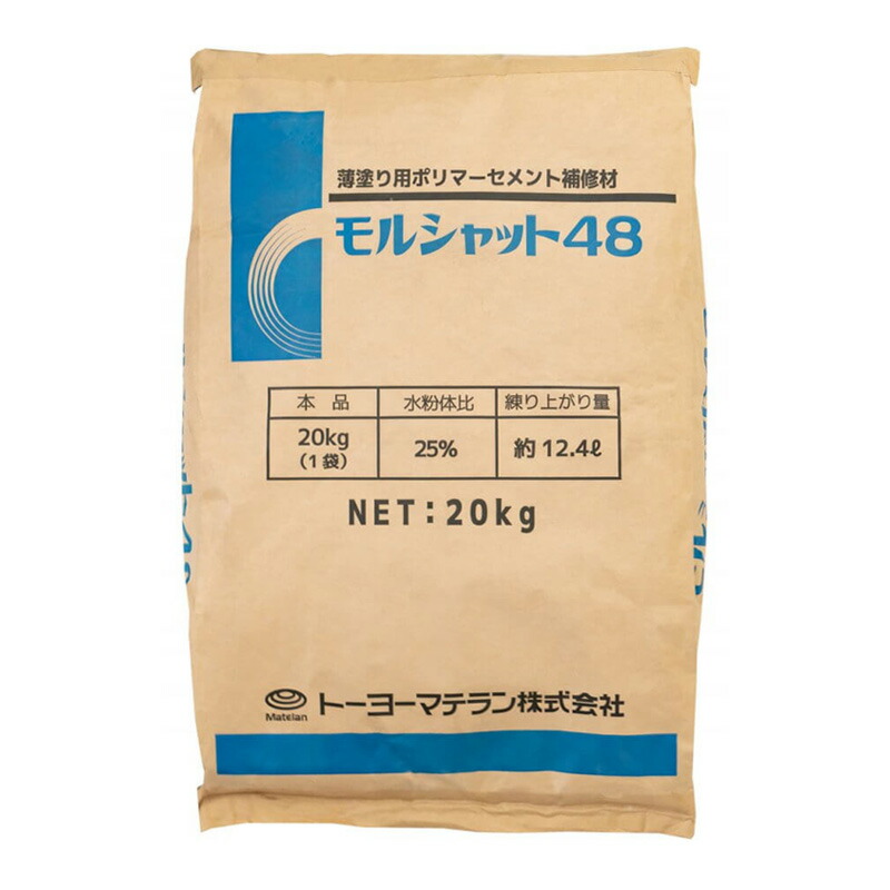 セメント モシャット48 薄塗り用 25kg 76529 建築 土木 補修 トーヨーマテラン 車上渡し 個人宅配送不可 代引不可