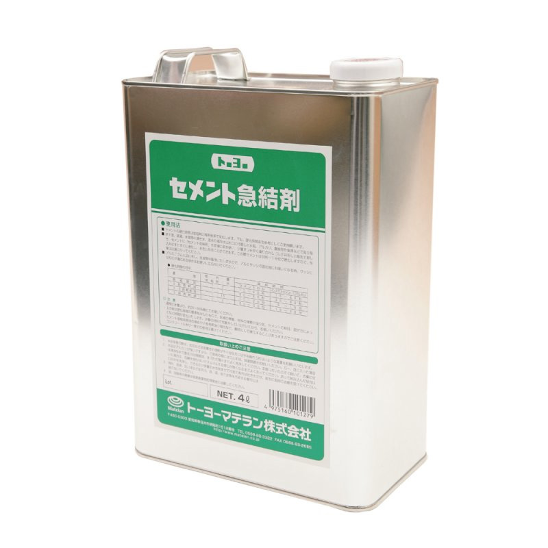 セメント セメント急結剤 4L×4本セット 154505 接着 修理 補修 急硬性 10秒からトーヨーマテラン 車上渡し 個人宅配送不可 代引不可