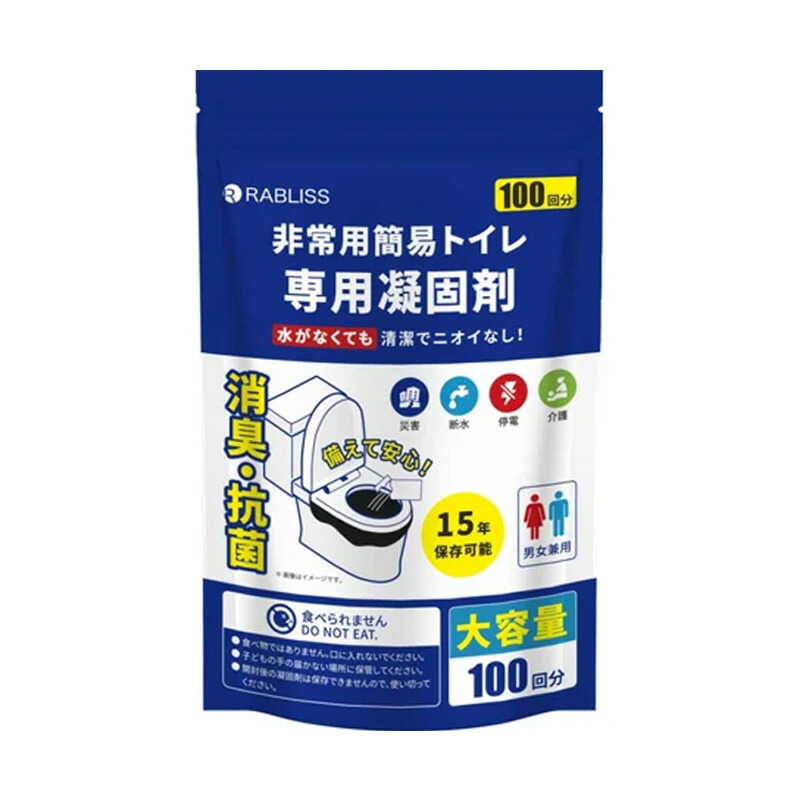 簡易トイレ 非常時用簡易トイレ用凝固剤 100回分 KO367 16個セット 凝固剤のみ 非常用トイレ 防災グッズ 消臭 抗菌 15年保存 KAEI 北海道配送不可 代引不可|プラスワイズ ホームセンター店