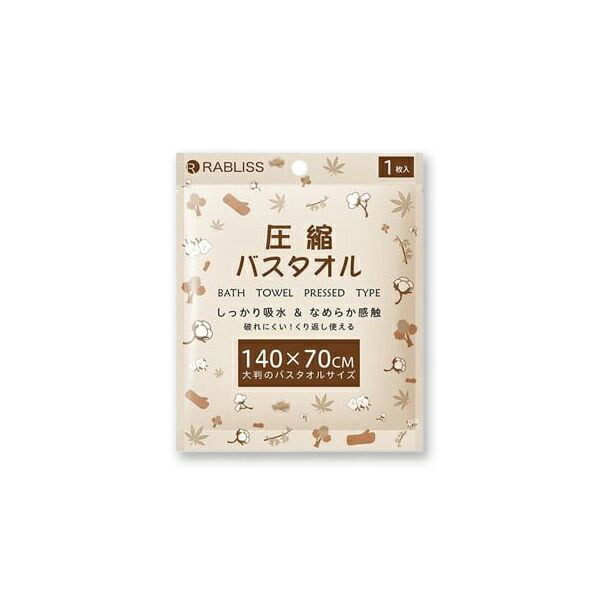タオル 圧縮 バスタオル 1枚入 KO294 100袋セット 防災グッズ ケア用品 災害時 お風呂 備蓄用 KAEI 北海道配送不可 代引不可 17,893円
