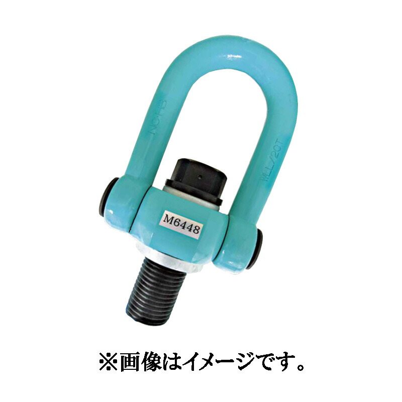 アイボルト マルチアイボルト 変わり種 HBM4230 M42大きさ 曲がった 横吊りも兼ね合い 吊り金具 浪速鉄工 人間宅送りとどける不可 代引不可