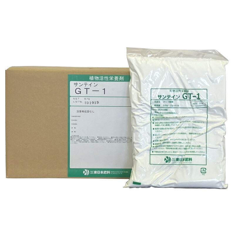 草木放射能栄養剤 サンテはたご屋 GT-1 1kg×15袋入 役立つこと性含水炭素 ゴルフ 芝 立ち上がり 三冬 営養素 東日本肥やし 東G 代引不可