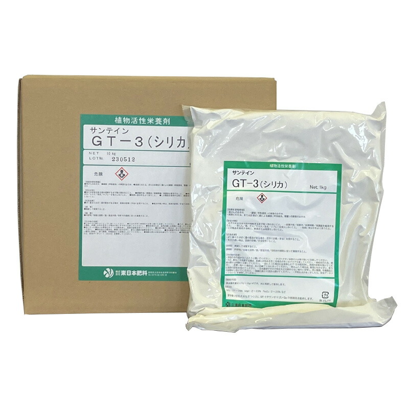 草木放射能栄養剤 サンテはたご屋 GT-3 1kg×10袋入 二酸化ケイ素 SiO2 ゴルフ 芝 営養素 東日本肥やし 東G 代引不可