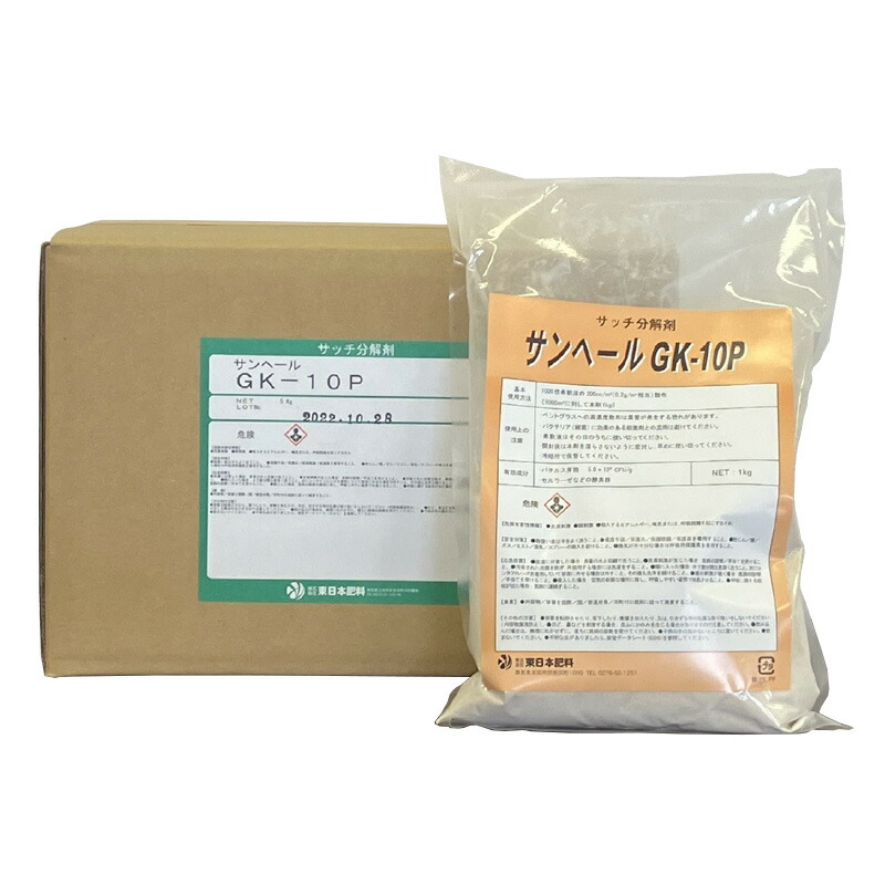 エンザイム サンヘール キーパー-10P 1kg ×5袋入 バチルス胞子 エンザイム群 サッチ解体 東日本肥やし ゴルフ ゴルフ場 東G 代引不可