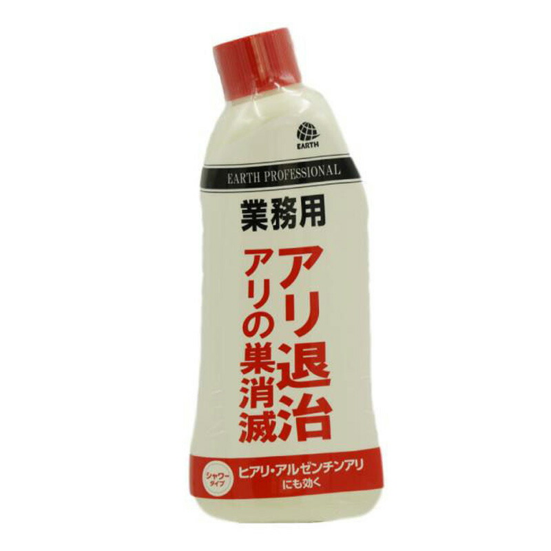業務用 アリ退治アリの巣消滅 500ml×20本 蟻 アリ 駆除 まくだけ 散布 退治 アース製薬 三冨D