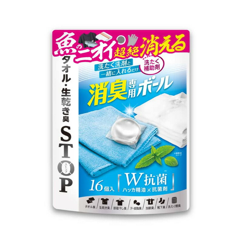 消臭剤 消臭専用ボール 16個入×10セット 洗濯補助剤 消臭 臭い消し 魚 生臭さ Tane.maki タネ・マキ 福KD