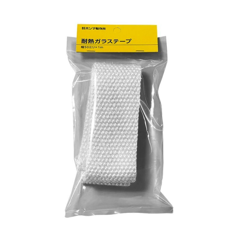 耐熱瑠璃磁気テープ 50mm×30m 501502003 煙り出し 部材 ホンマ製造所 T野D