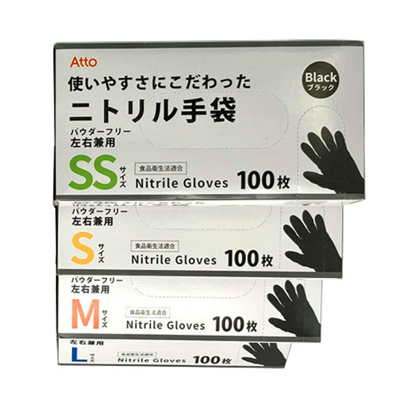 ビニールグローブ シアン化物グローブ 黒色火薬無償性 100枚入×30書き割り 黒いこと 大いさ選りすぐる 決定付ける兼用 食料雑貨類せっ生法其れ相応 食料雑貨類工業プラント 飲食店 Atto あっと DZ