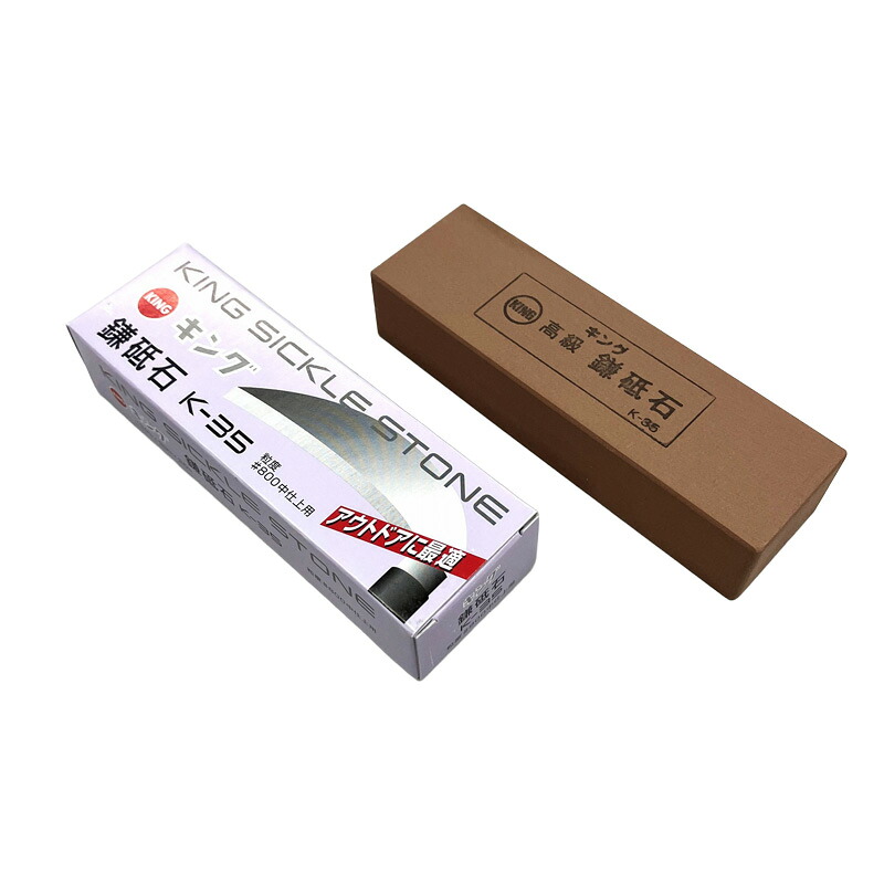 砥石 キングデラックス鎌砥石 K-35 120個セット キングデラックスシリーズ 包丁 研ぎ 砥ぎ ハサミ ナイフ 鉋 のみ 鎌 キング砥石 松TD