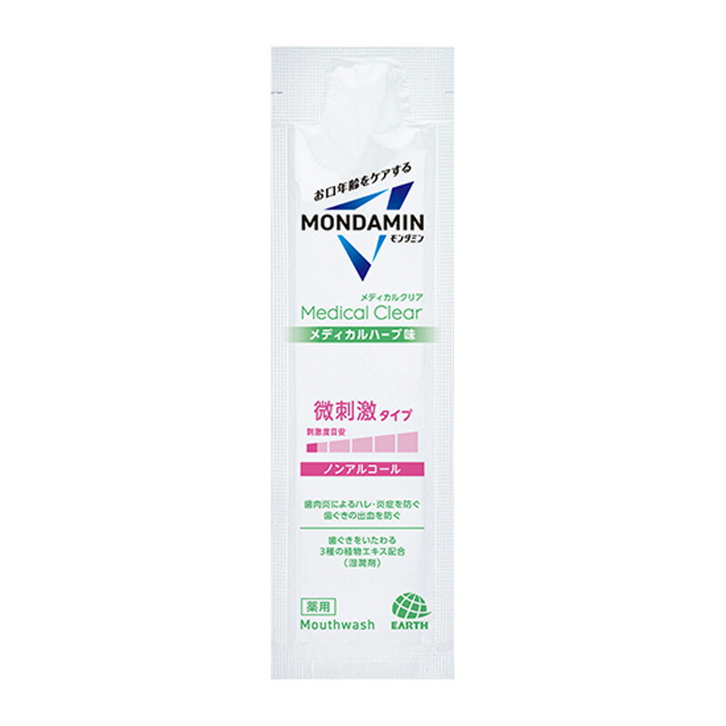 洗口液 モンダミン 医学的せつ然たる 不仕合わせ取っておく用 使い切り印字機 12ml×500個 マウスウォッシュ 不仕合わせ時 お役目用 アース製薬 三冨D
