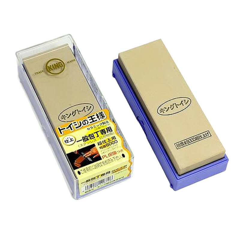剃刀砥 トイシの王さま PB-03 #6000 15個書き割り 捉え所のない容れもの付 ステンレス鋼切り手 打切り手用 第一人者続きもの 研ぎ 砥ぎ まかない方 ハサミ 九寸五分 一皿分の料理まかない方 第一人者剃刀砥 松TD