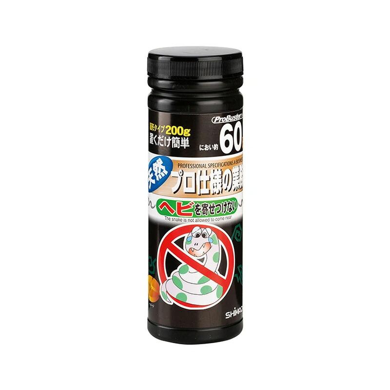 避けること剤 労働者階級致しかたの御役目用 蛇蝎を寄せつけない 200g×30本 蛇 蛇蝎 へび 避けること シマダ 福KD 忌避剤-花・ガーデン・DIY