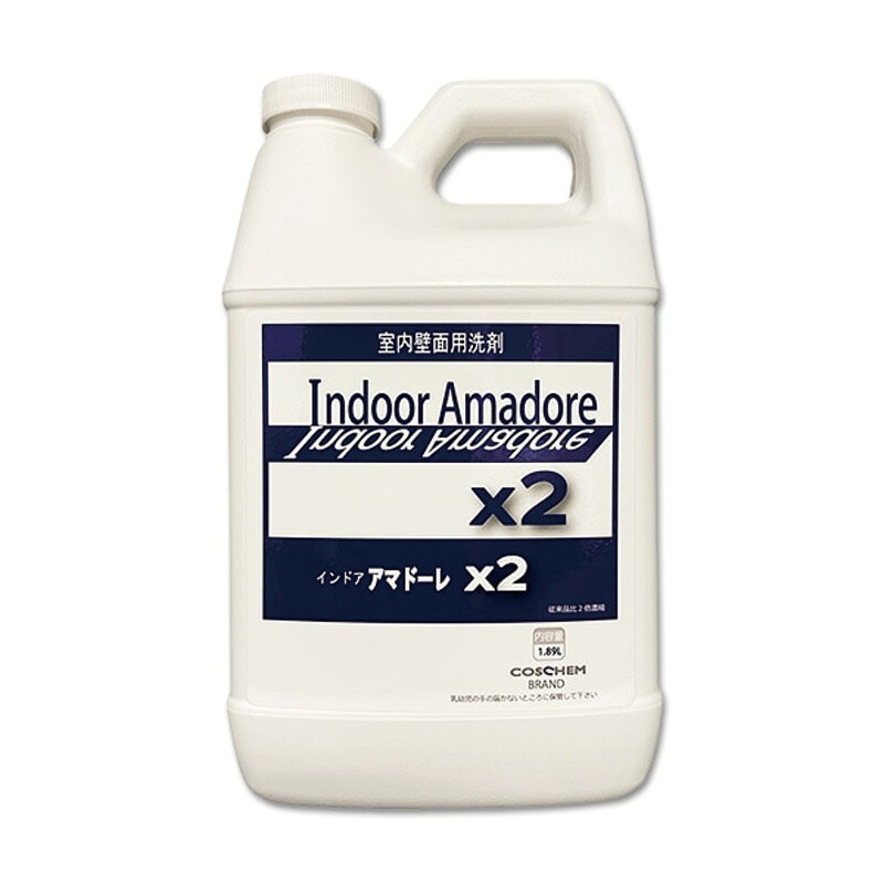 洗浄剤 インドアアマドーレ×2 バイツー 1.89L 14983-4 2本セット 屋内 壁 洗浄 清掃 壁面用 COSCHEM コスケム TOSHO Uダ 代引不可 11,021円