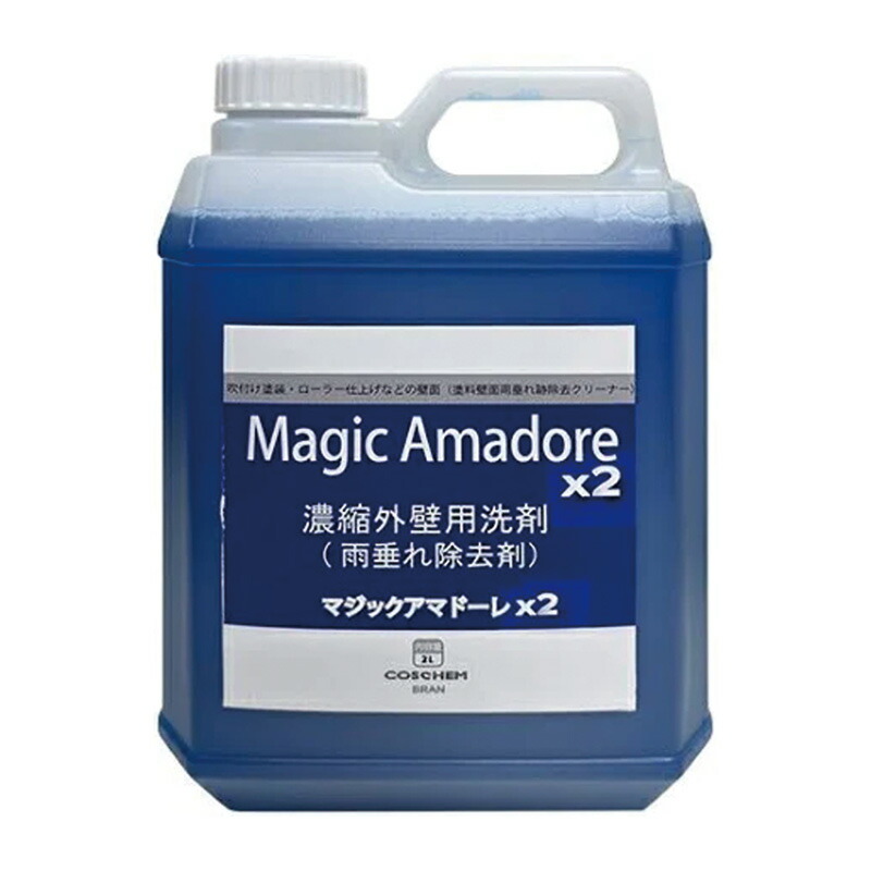 洗浄剤 マジックアマドーレ×2 バイツー 1.89L 13334-1 2本セット 屋外 壁 洗浄 清掃 壁面用 COSCHEM コスケム TOSHO Uダ 代引不可