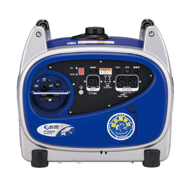 発電機 インバーター発電機 EF2000iS INVERTER 定格出力 2.0kVA 重量 32kg 投光器 停電 アウトドア キャンプ 防災 Willbe ウィルビー WAKO D
