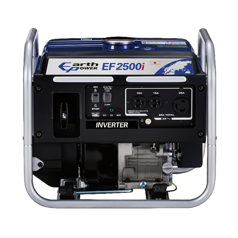 発電機 インバーター発電機 EF2500i INVERTER 定格出力 2.5kVA 重量 29kg 投光器 停電 アウトドア キャンプ 防災 Willbe ウィルビー WAKO D