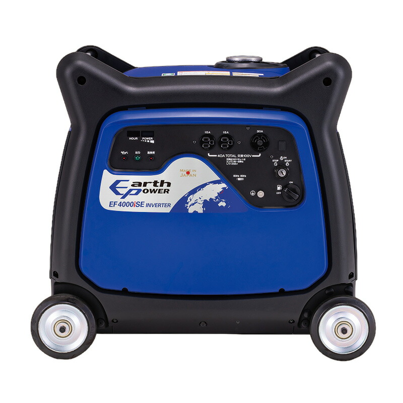 発生機 はたご屋取り替えっこ発生機 EF4000iSE INVERTER 定格最終生産物 4.0kVA 掛け目 94kg 投光照明器 停電 アウトドア 難民キャンプ 防災 Willbe ウィルビー WAKO D 花・ガーデン・DIY-電動工具本体