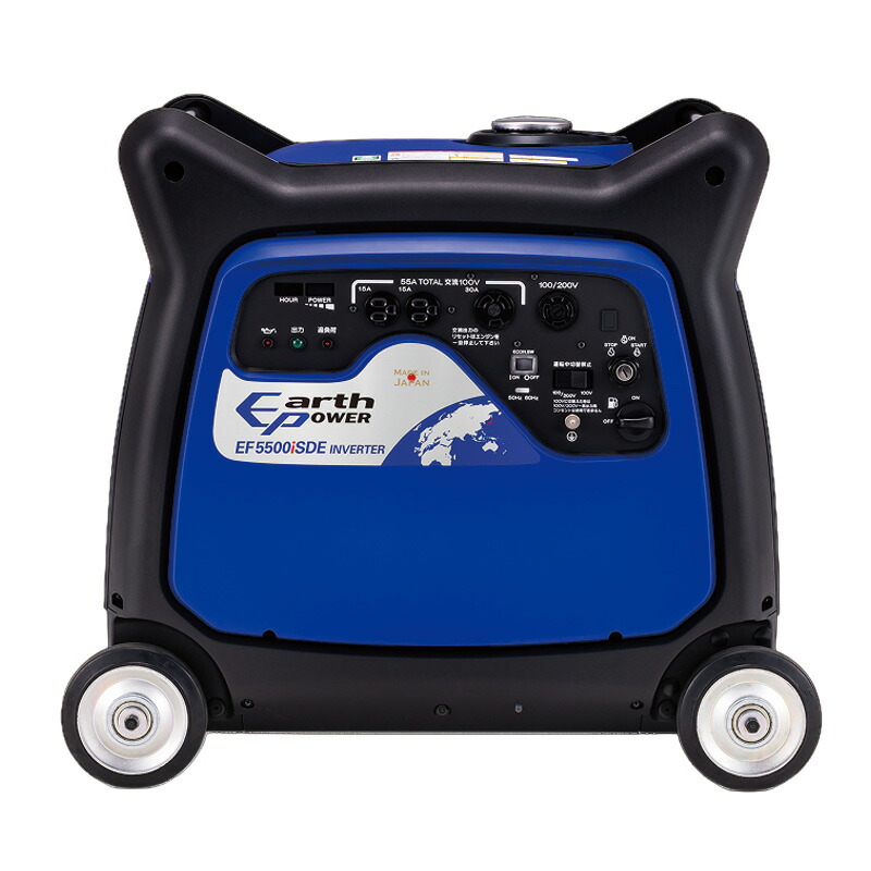 発電機 インバーター発電機 EF5500iSDE INVERTER 定格出力 5.5kVA 重量 97kg 投光器 停電 アウトドア キャンプ 防災 Willbe ウィルビー WAKO D